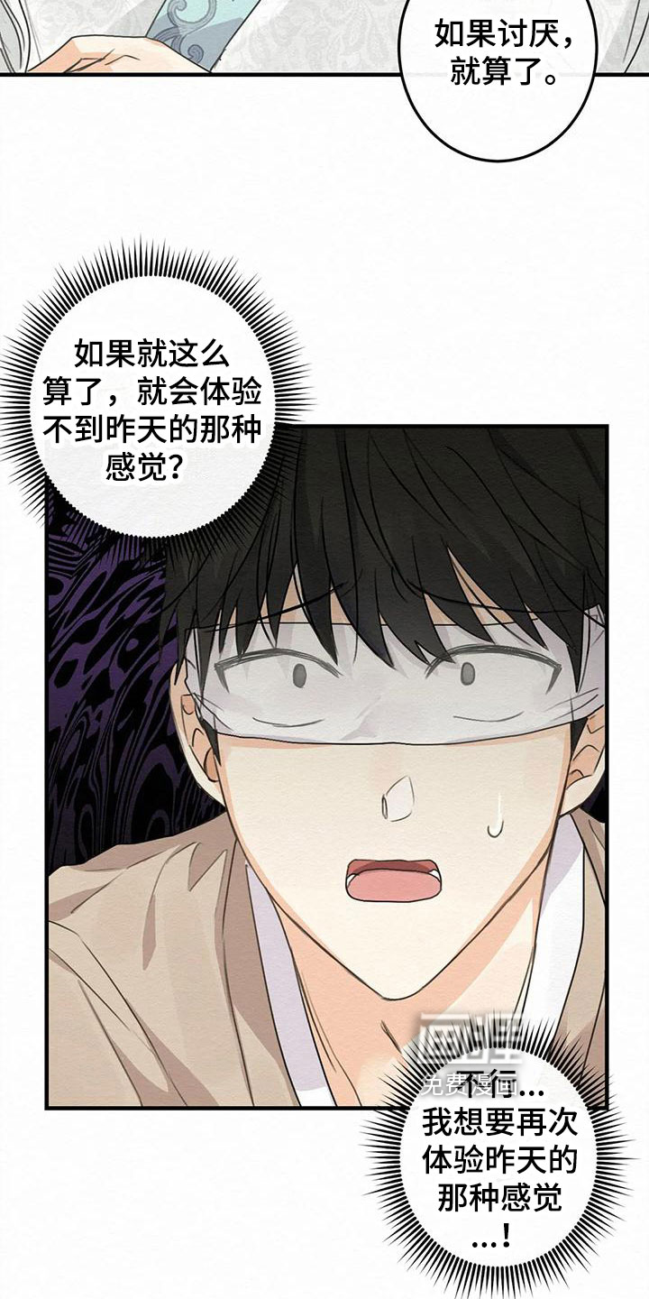 第4话6