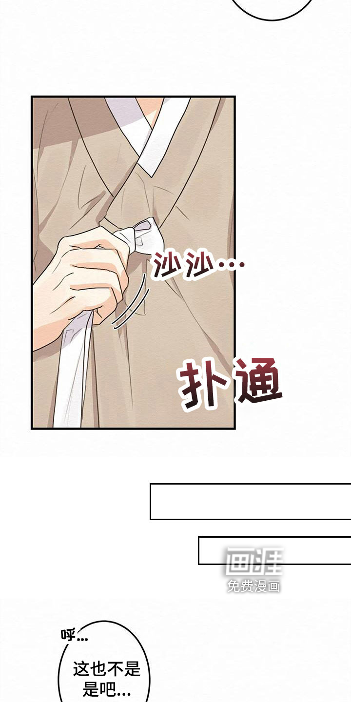第4话9