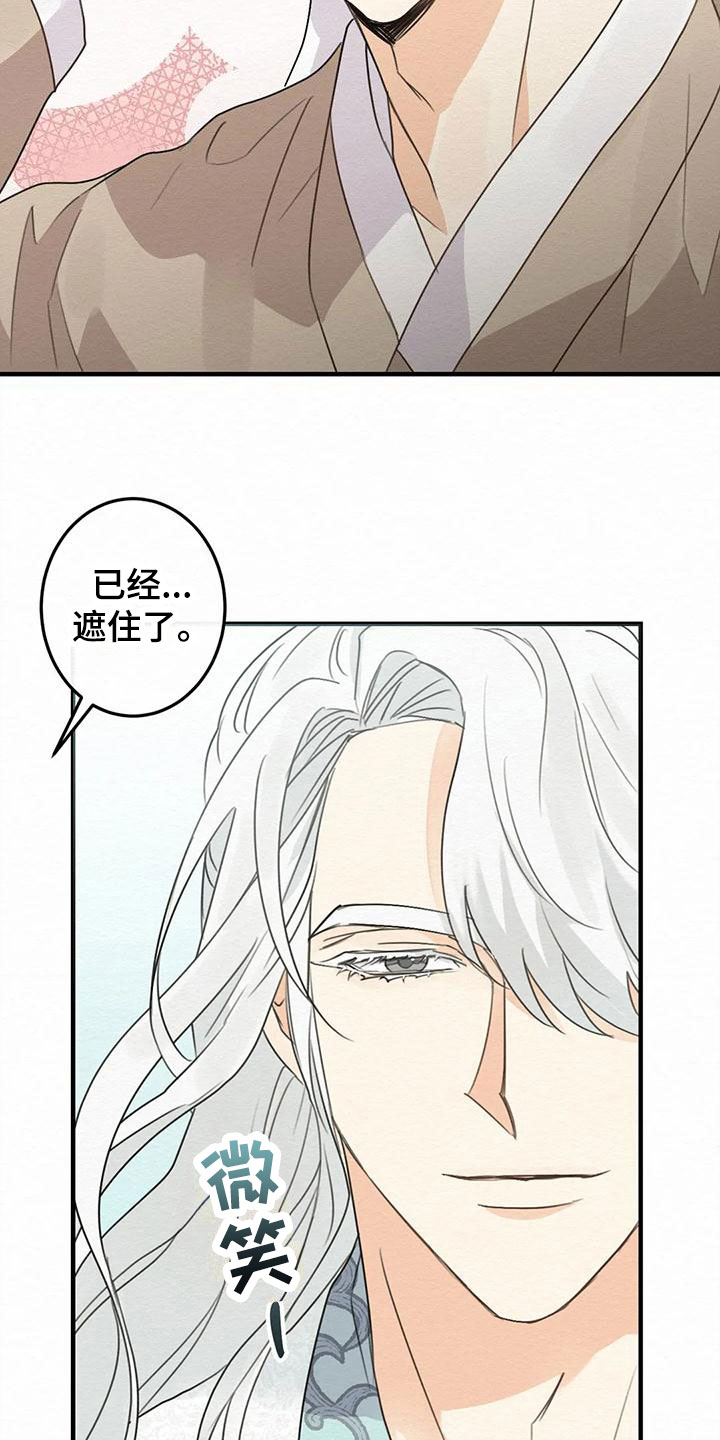 第3话11