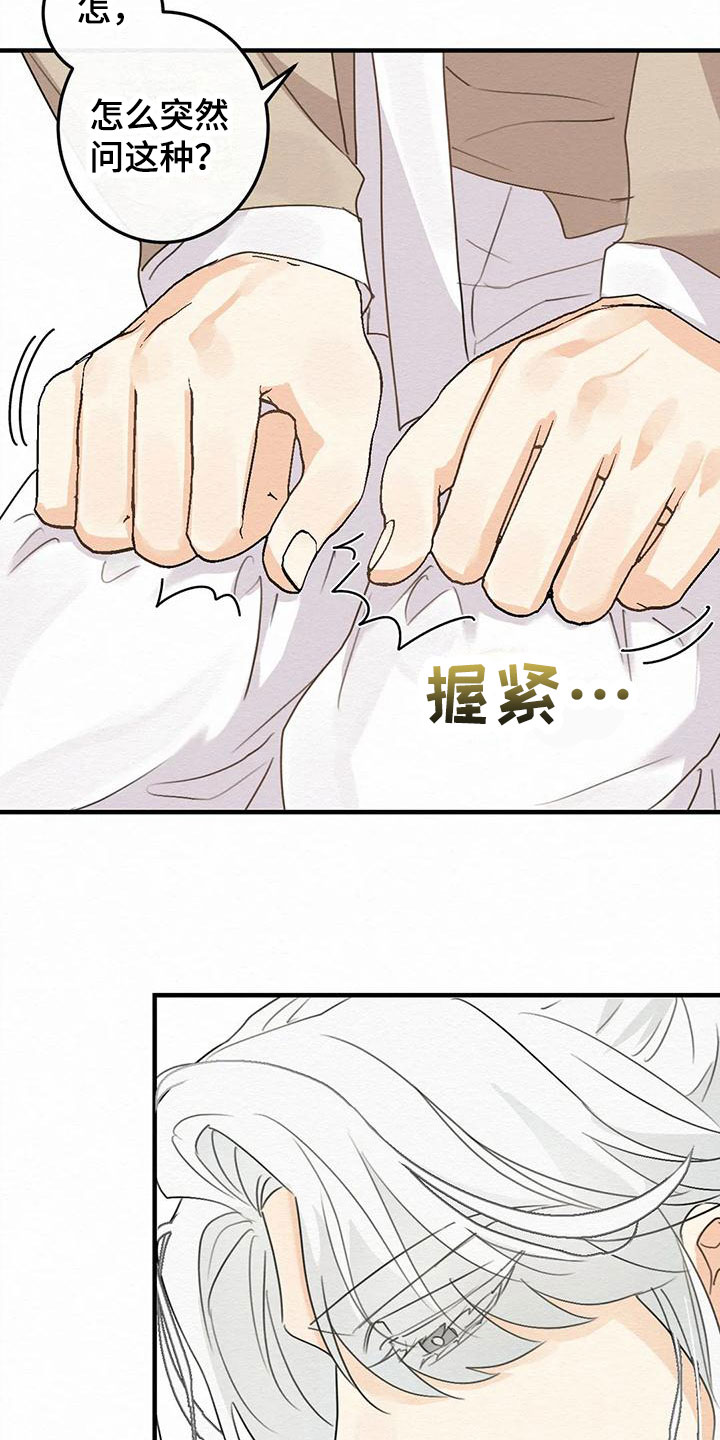 第3话15