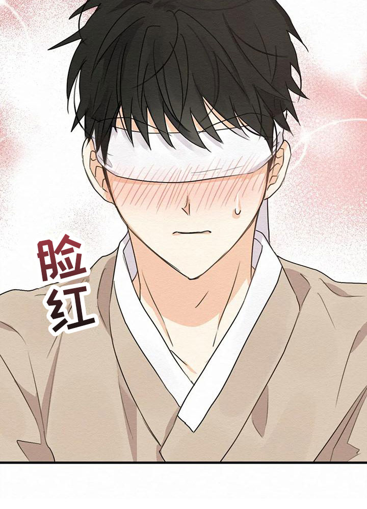 第3话17