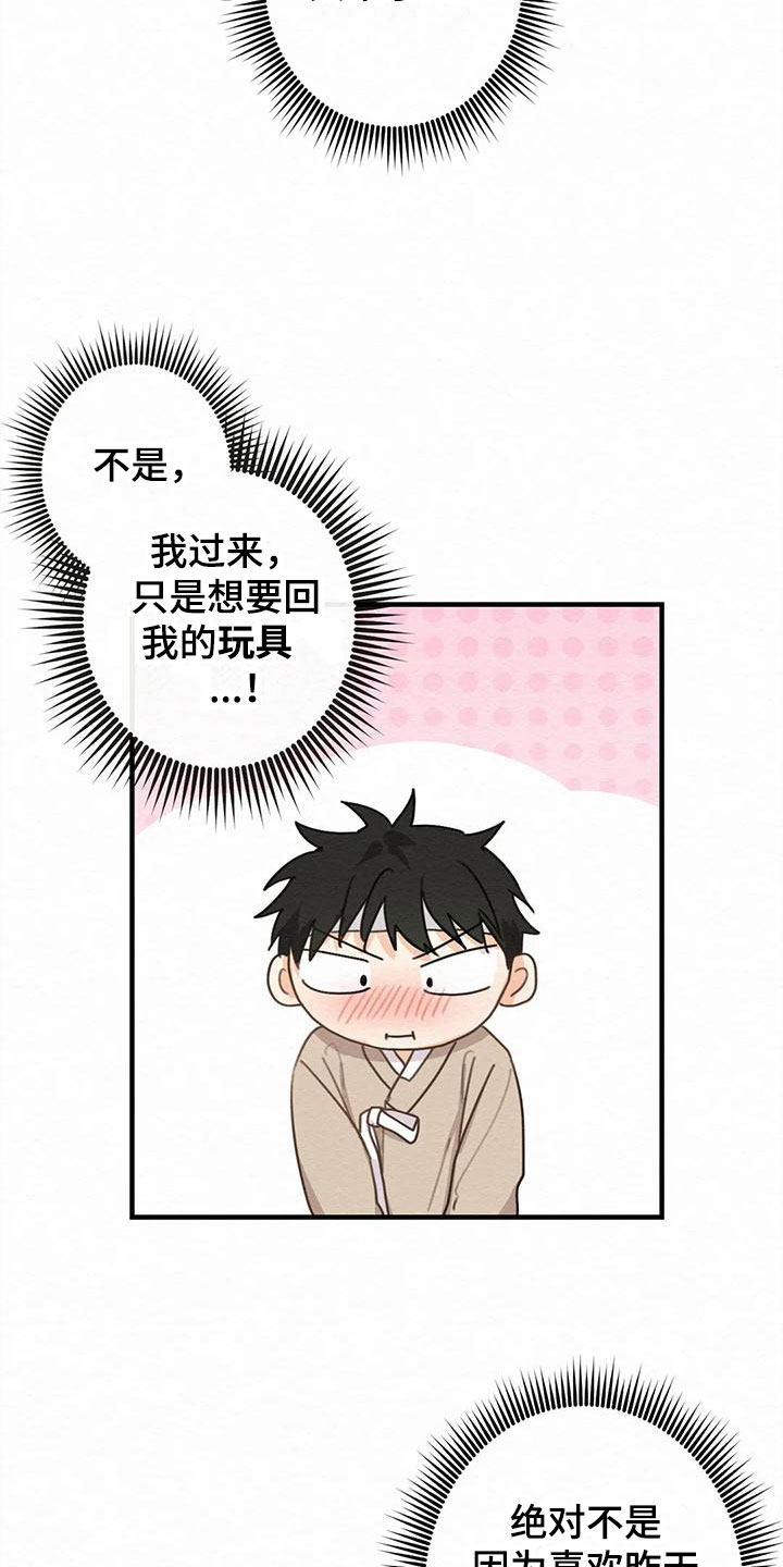 第3话3