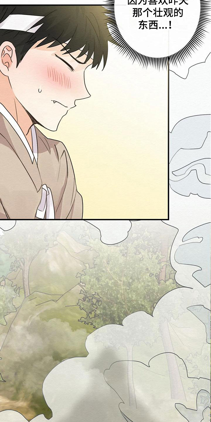 第3话4