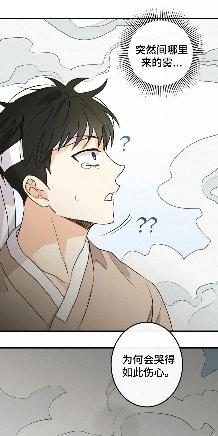 第2话0