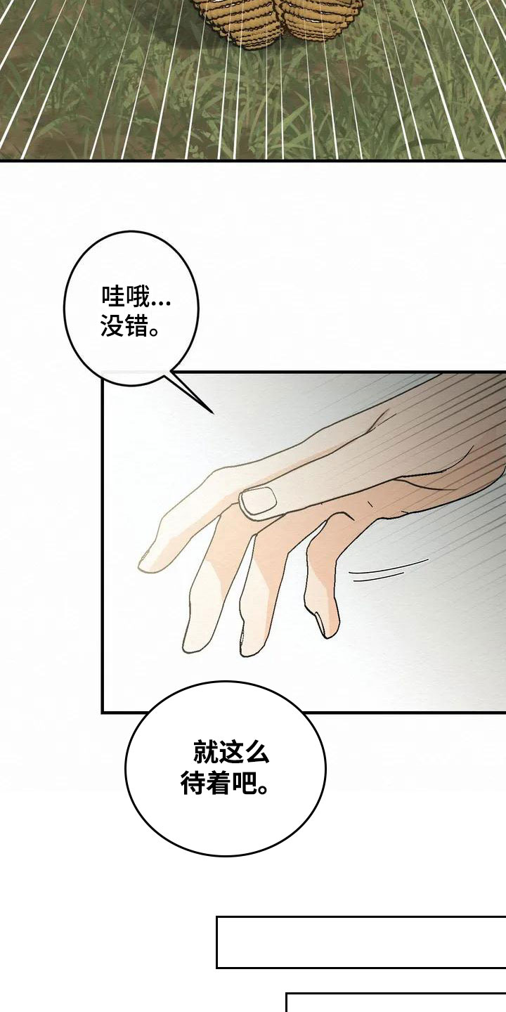 第2话16
