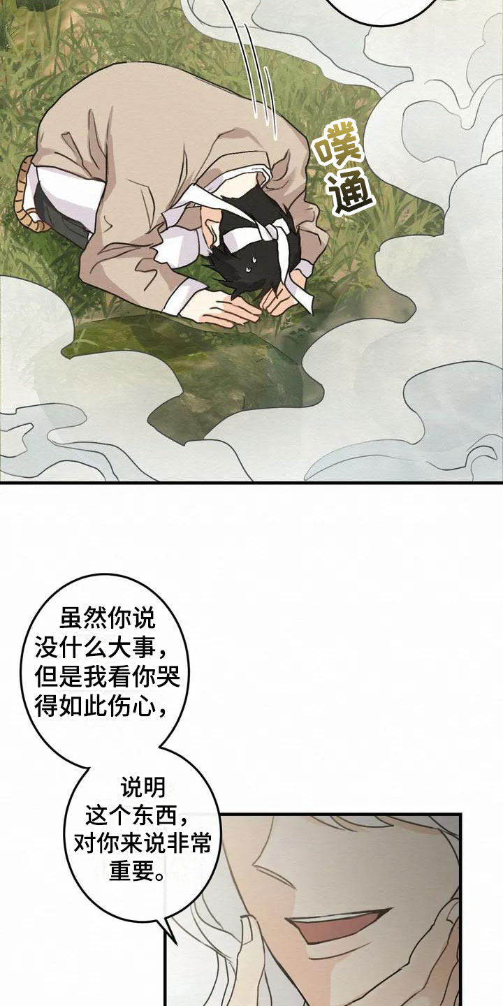 第2话5