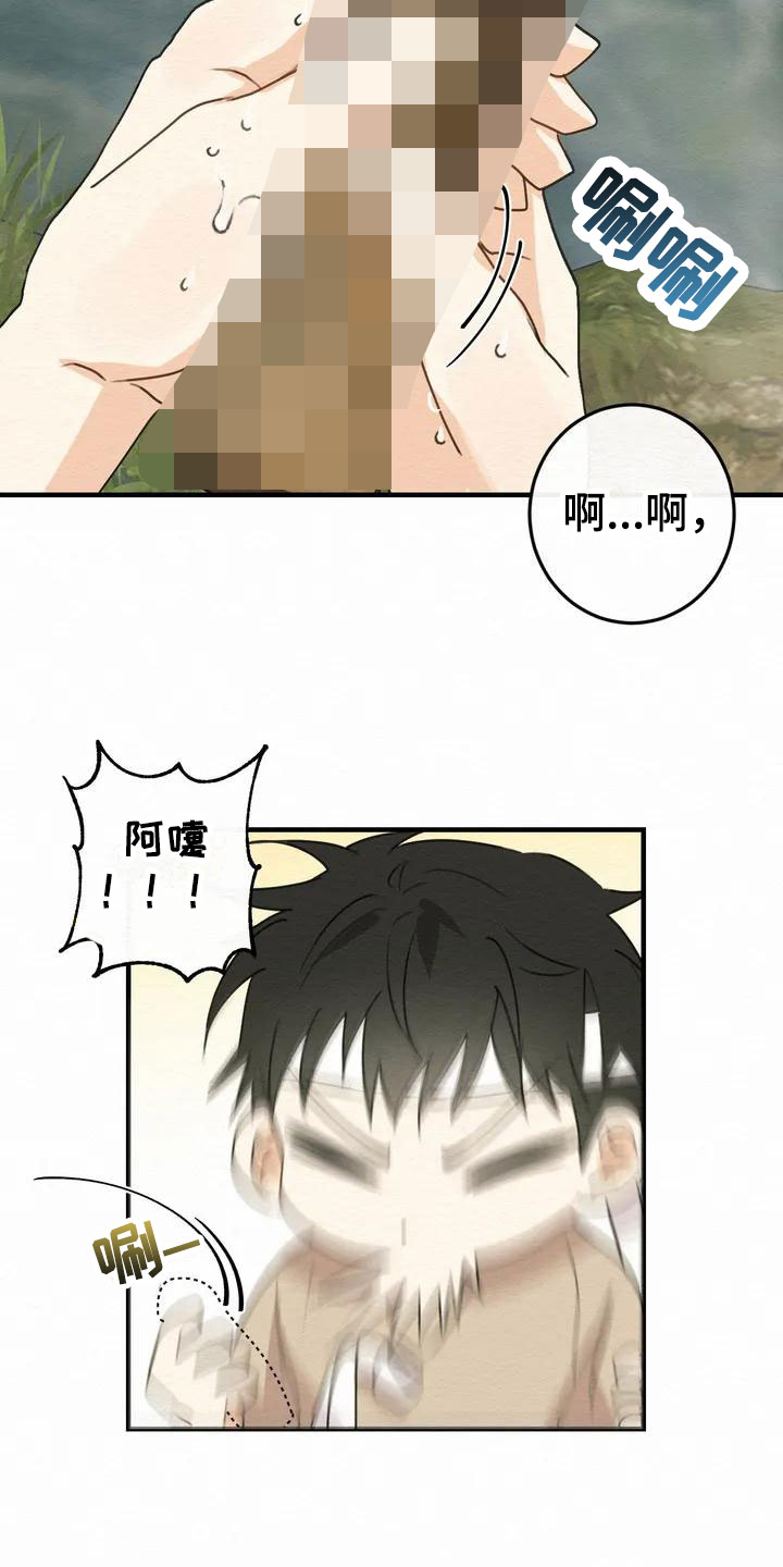 第1话10