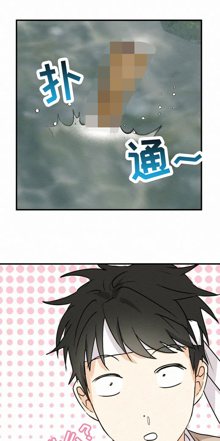 第1话11