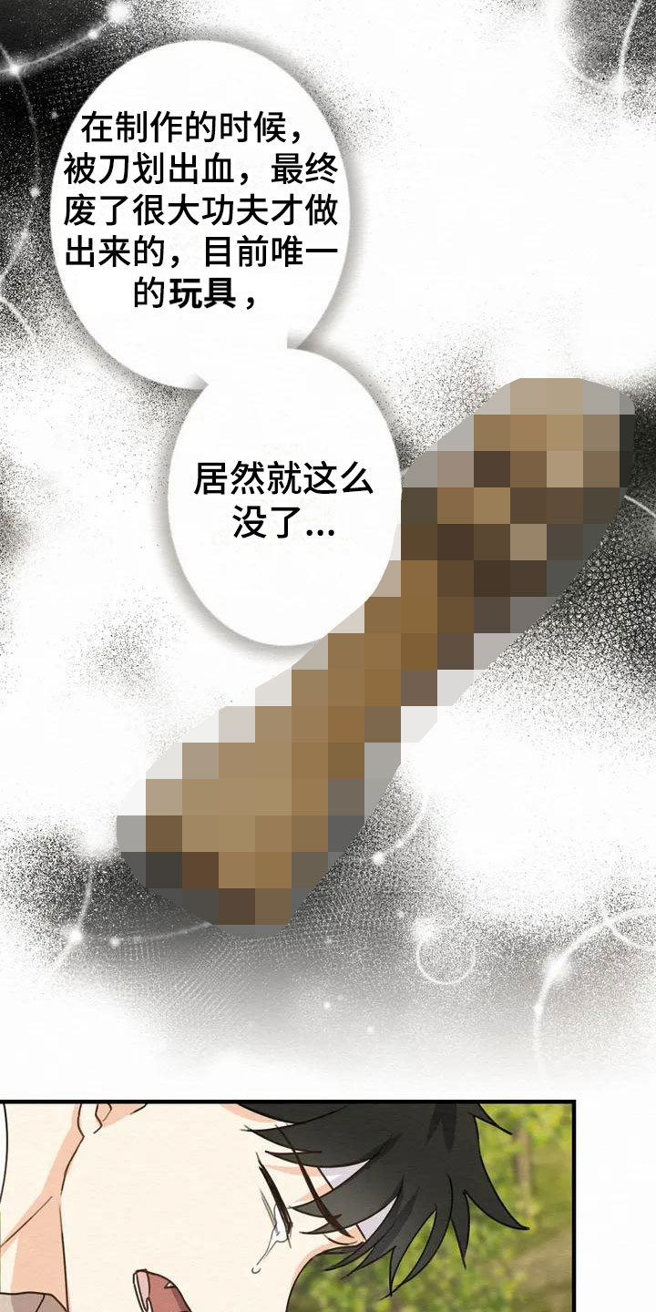 第1话15
