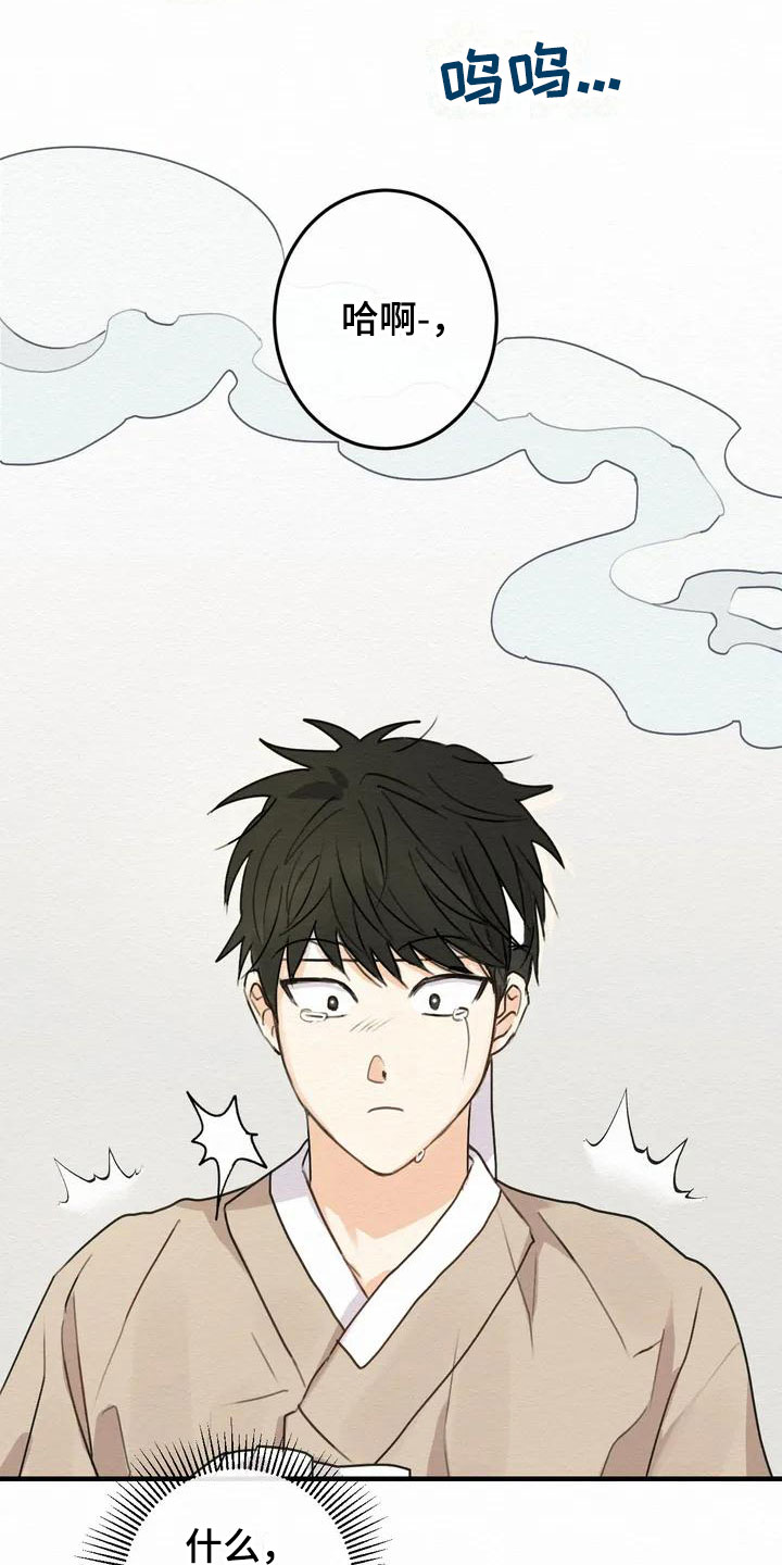 第1话17