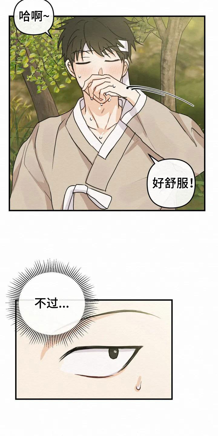 第1话6
