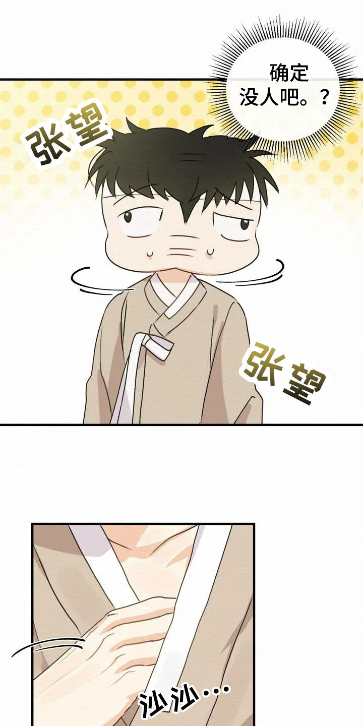 第1话7