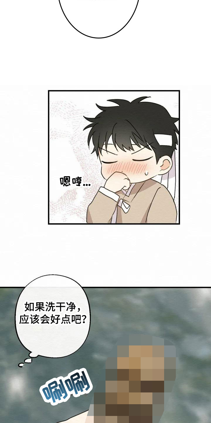 第1话9