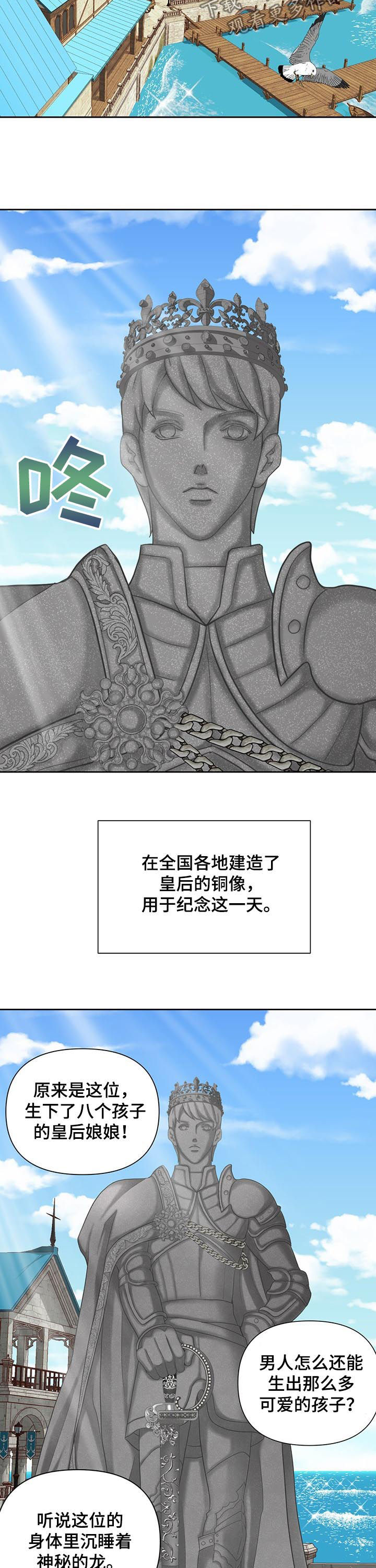 第151话10