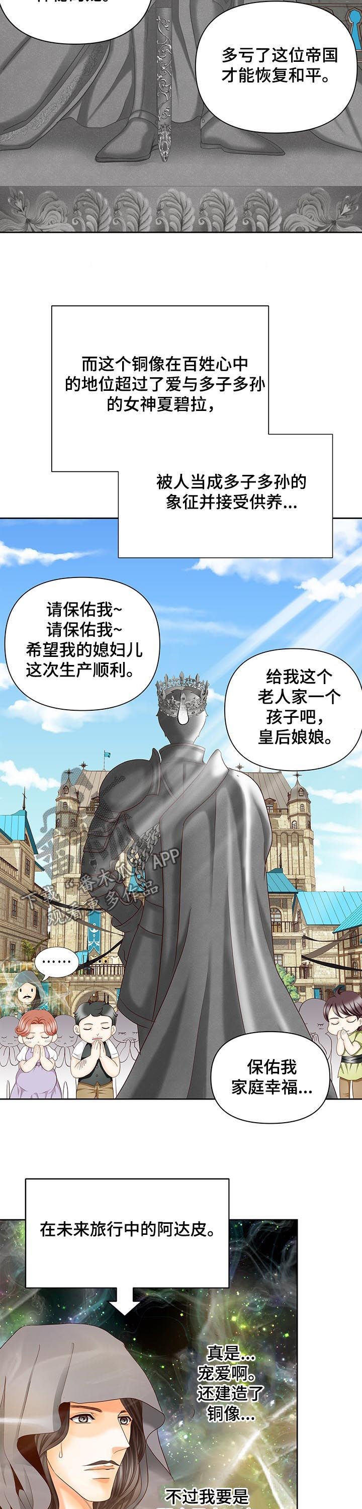 第151话11