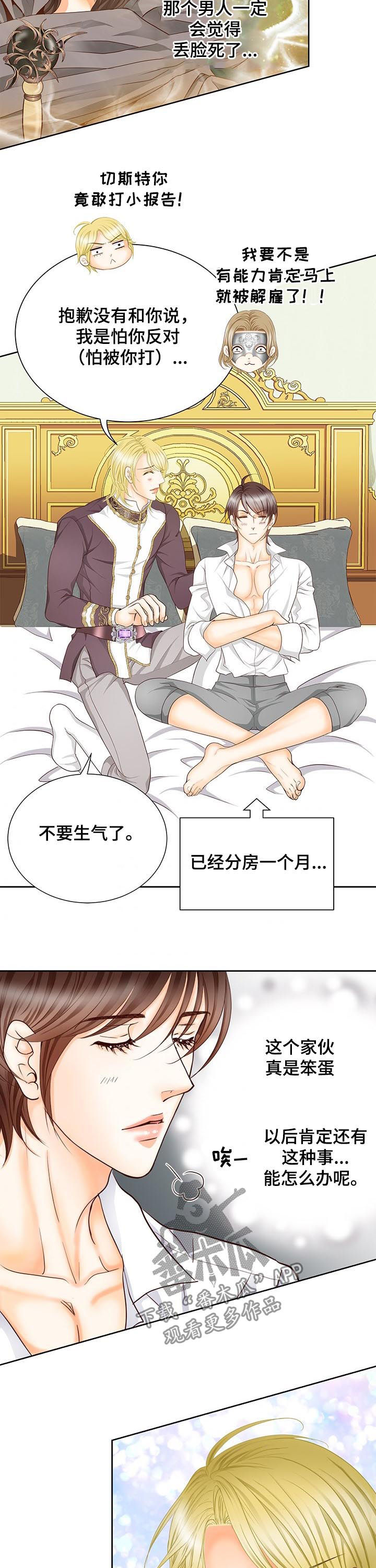 第151话12