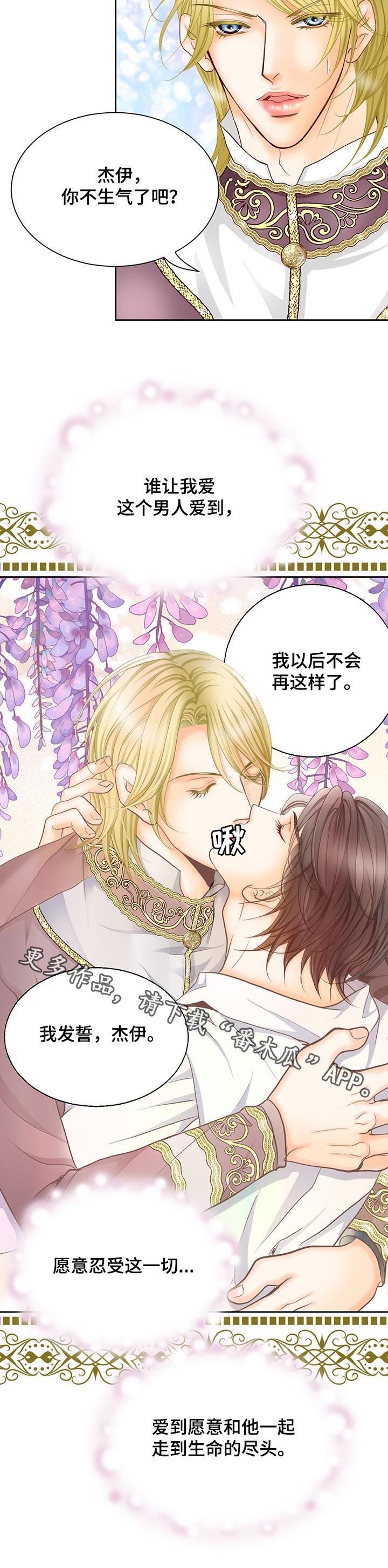 第151话13