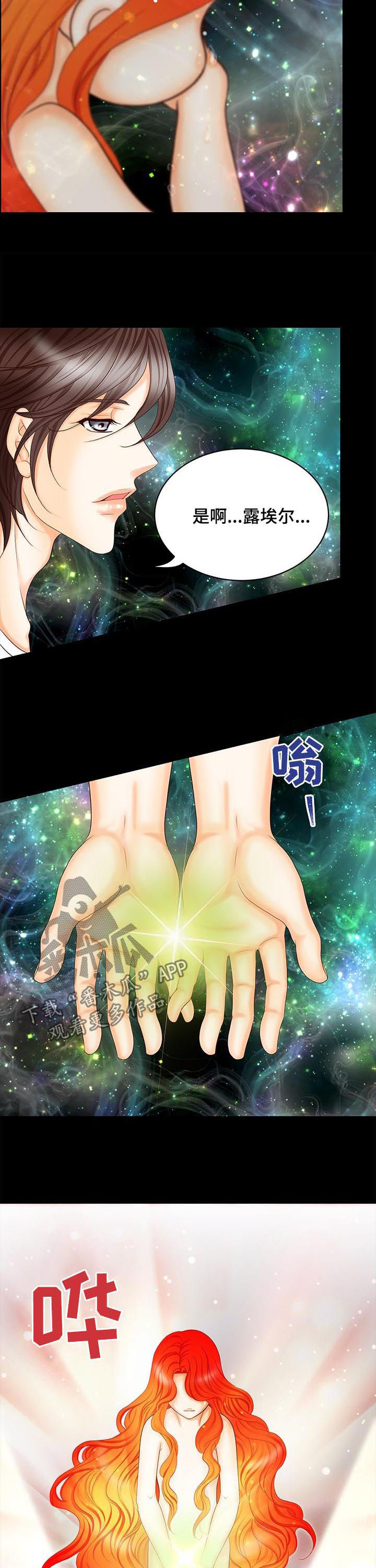 第151话2
