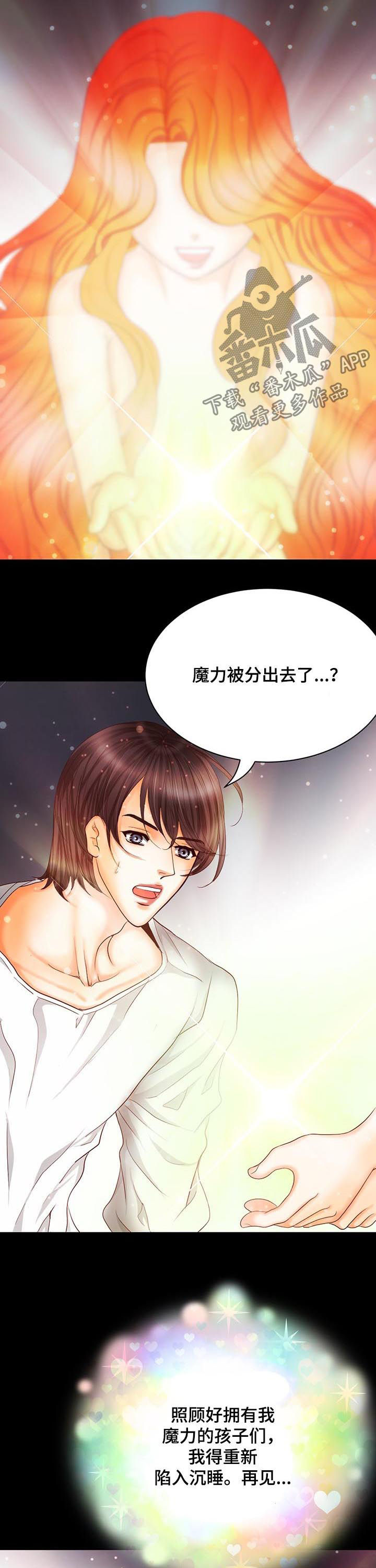 第151话4