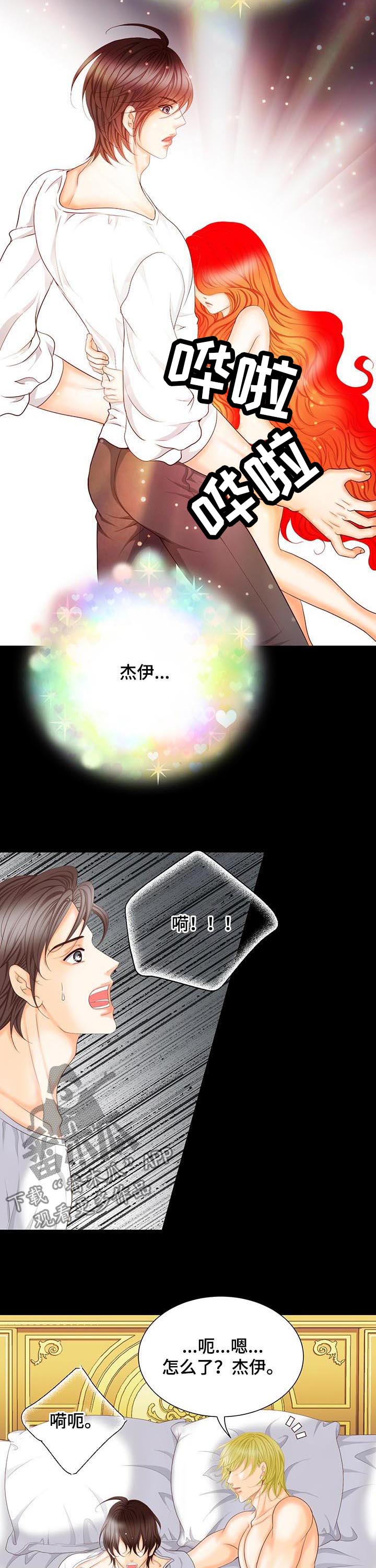 第151话5