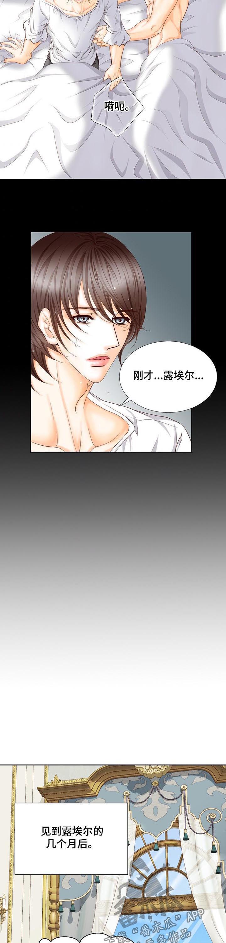 第151话6