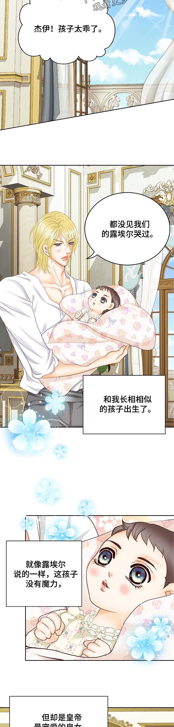 第151话7