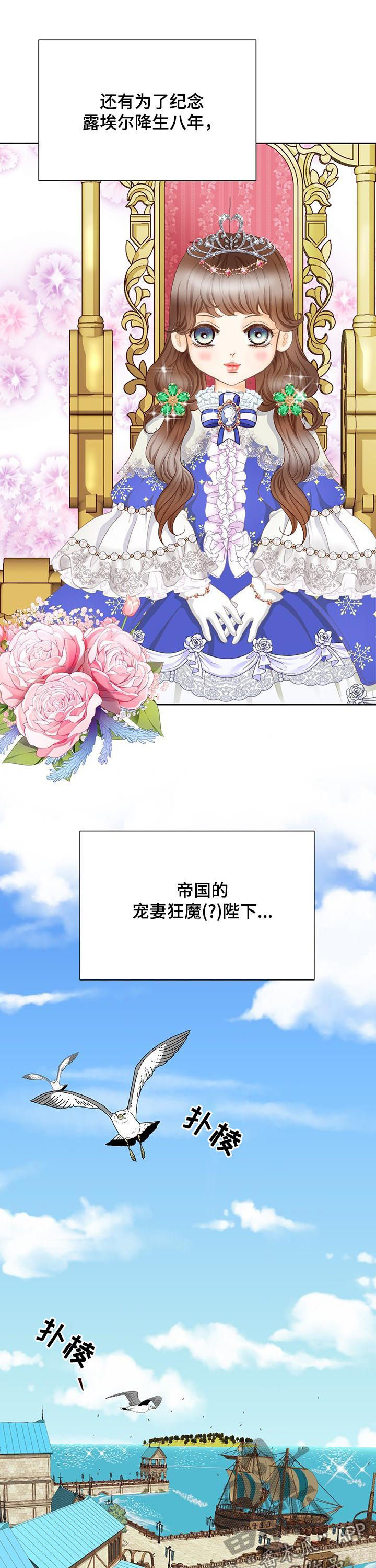 第151话9