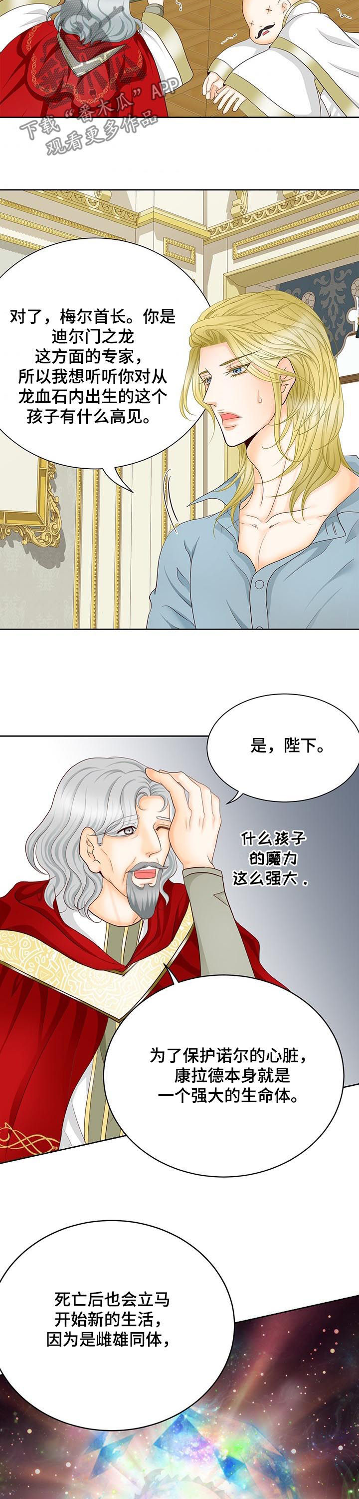 第150话1