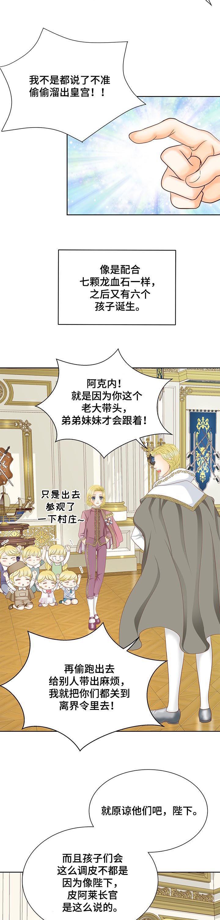 第150话10