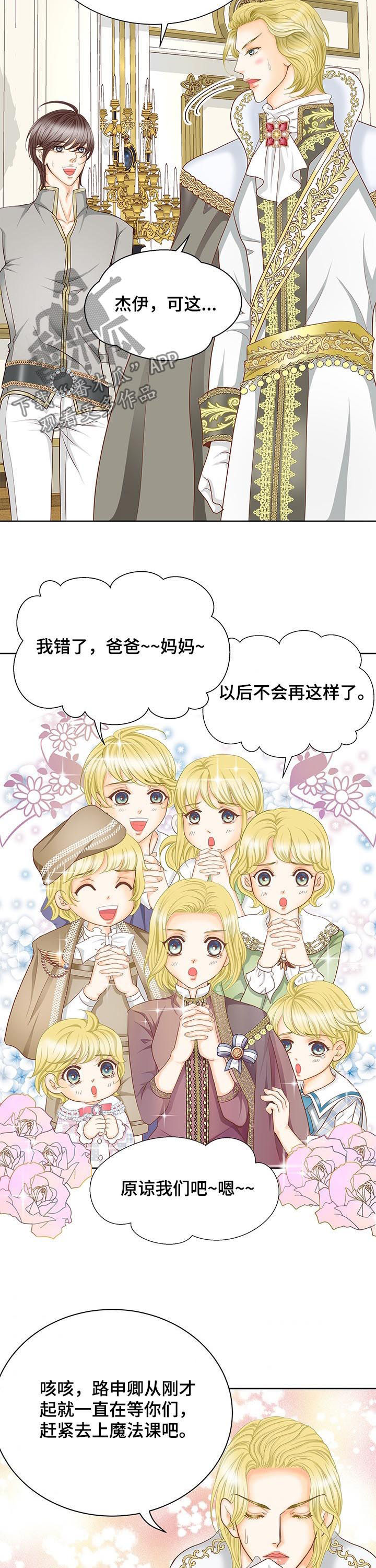 第150话11