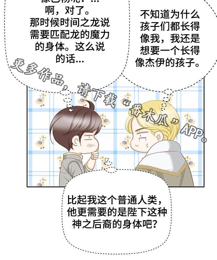 第150话13