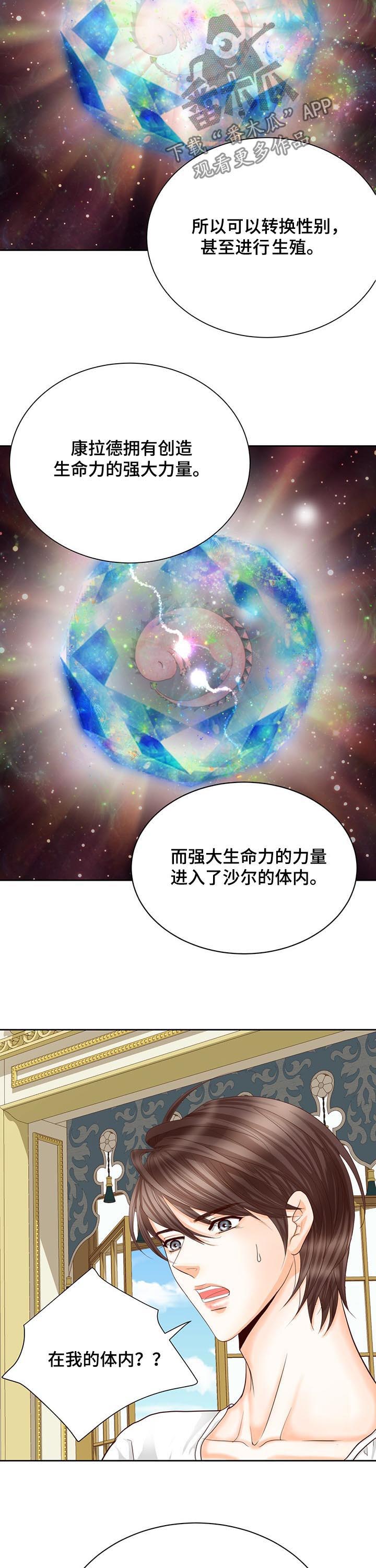 第150话2