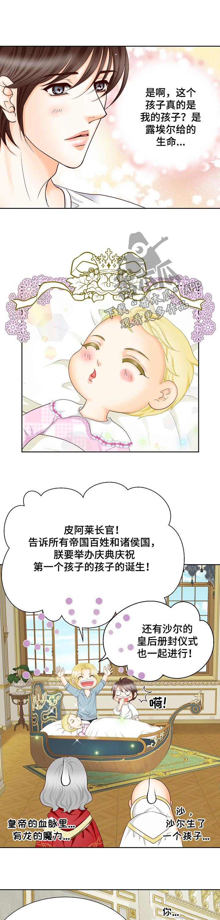第150话4