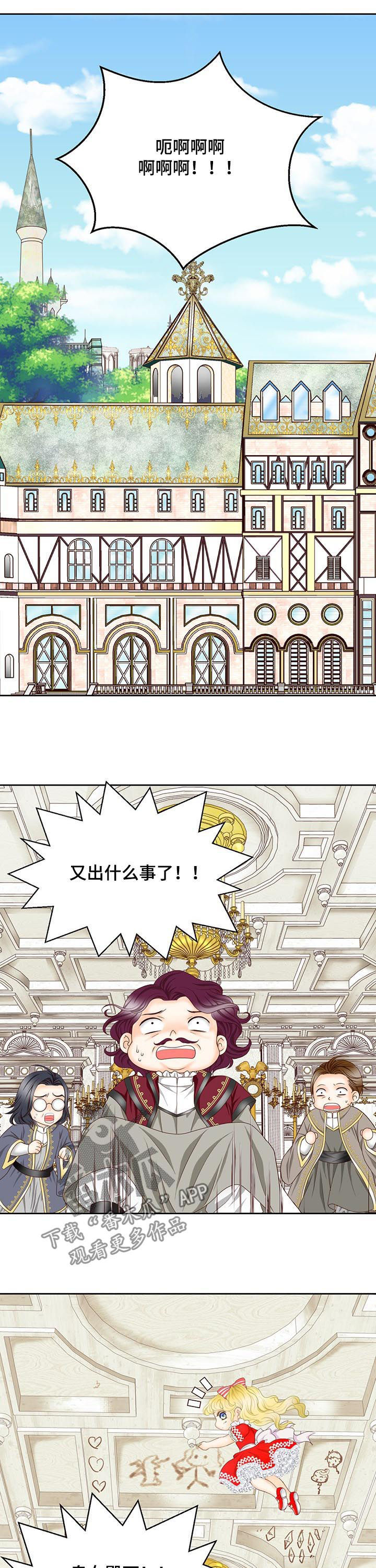 第150话8