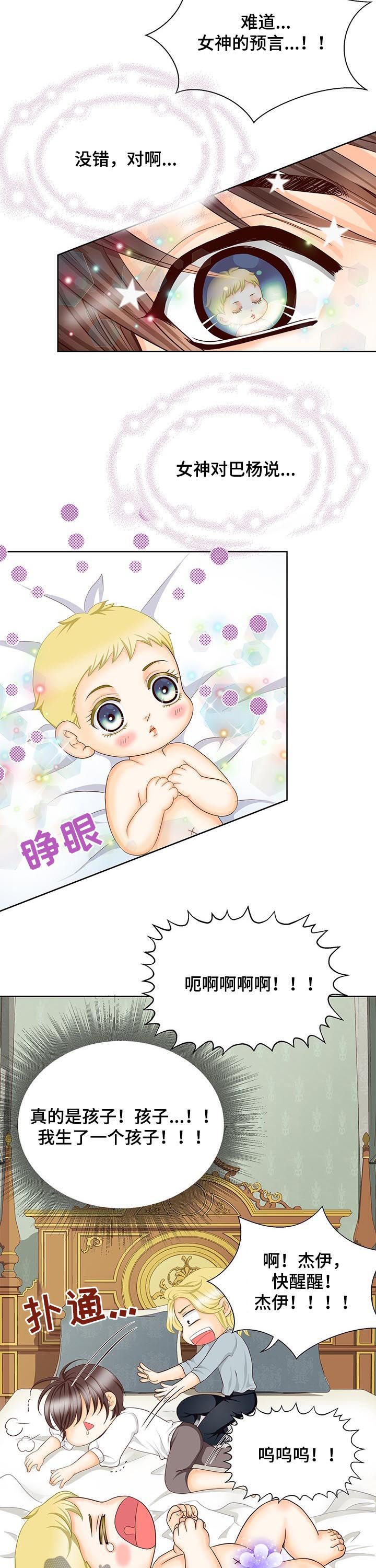第149话12