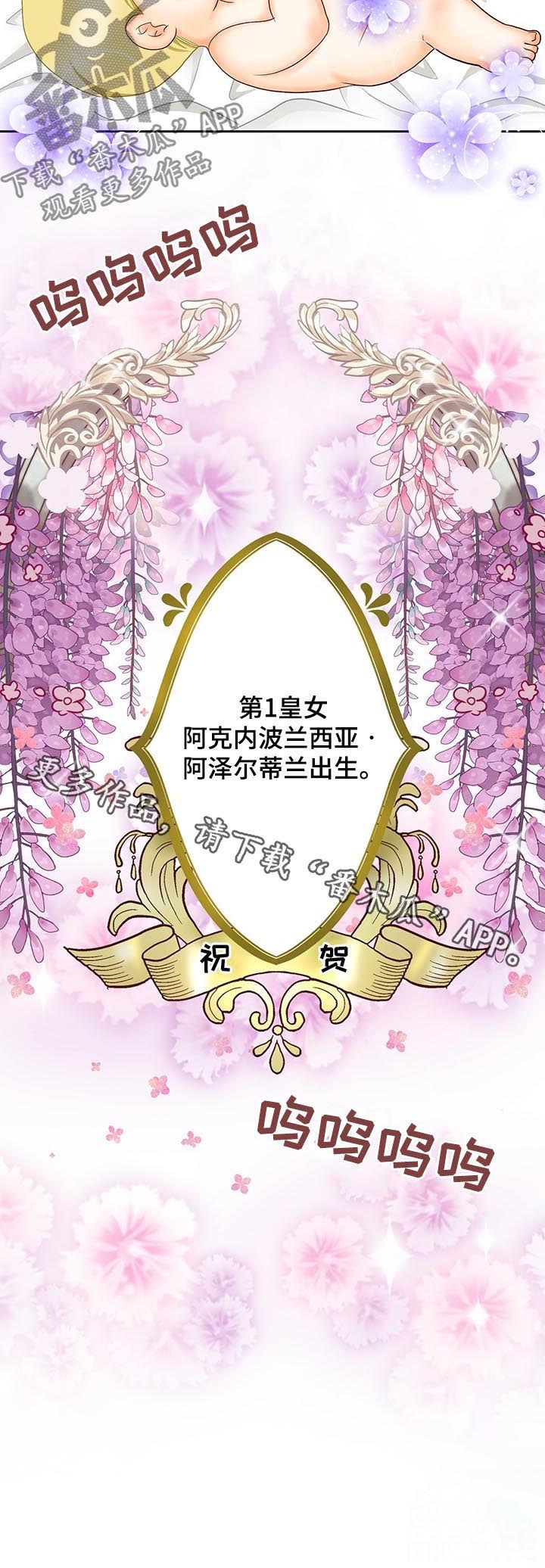 第149话13