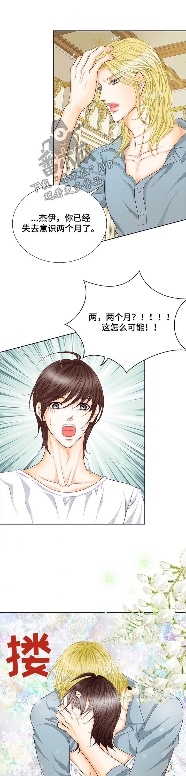 第149话2