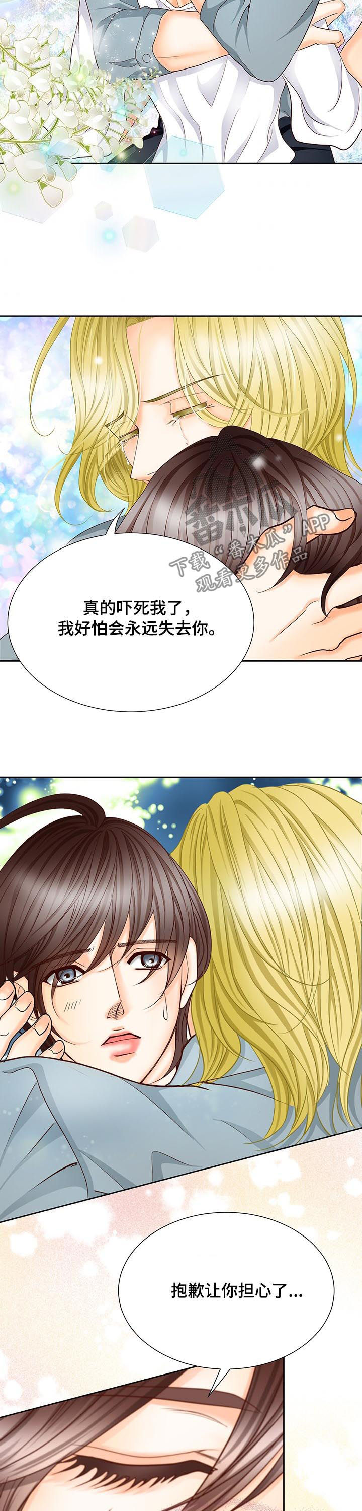 第149话3