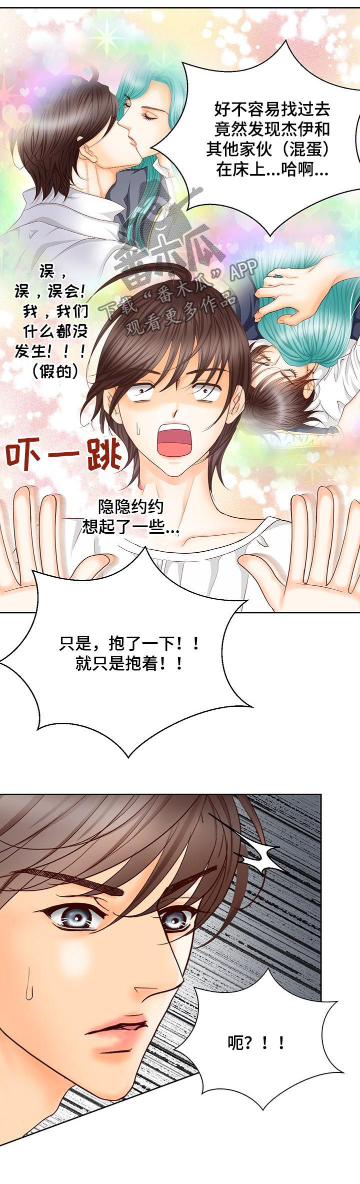 第149话7