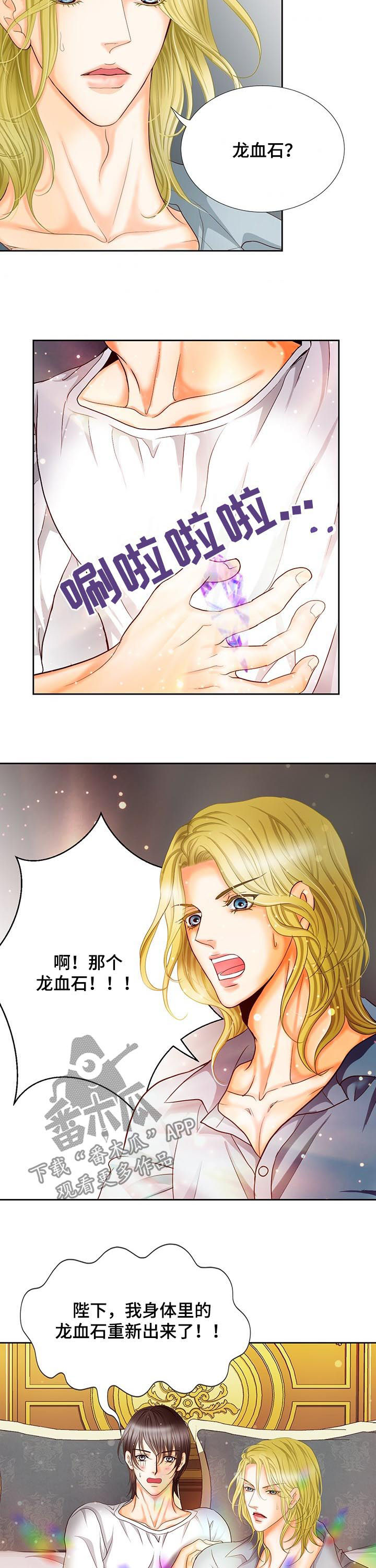第149话9
