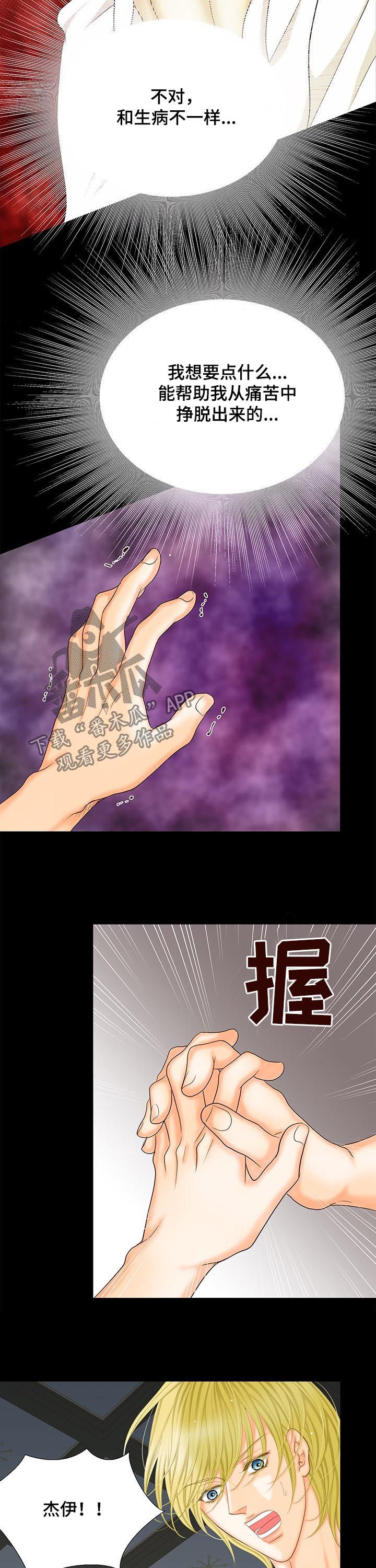 第148话1