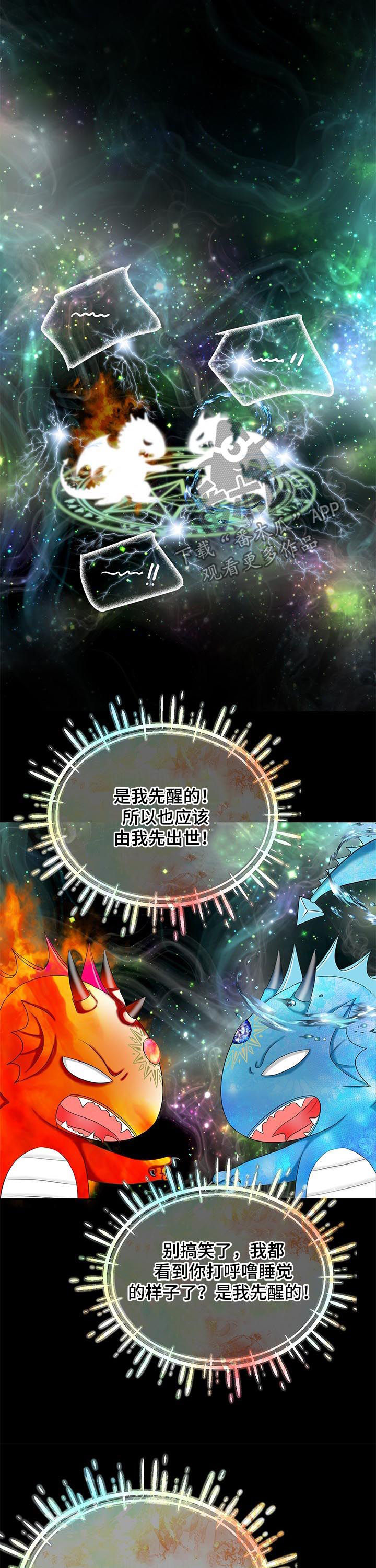第148话10