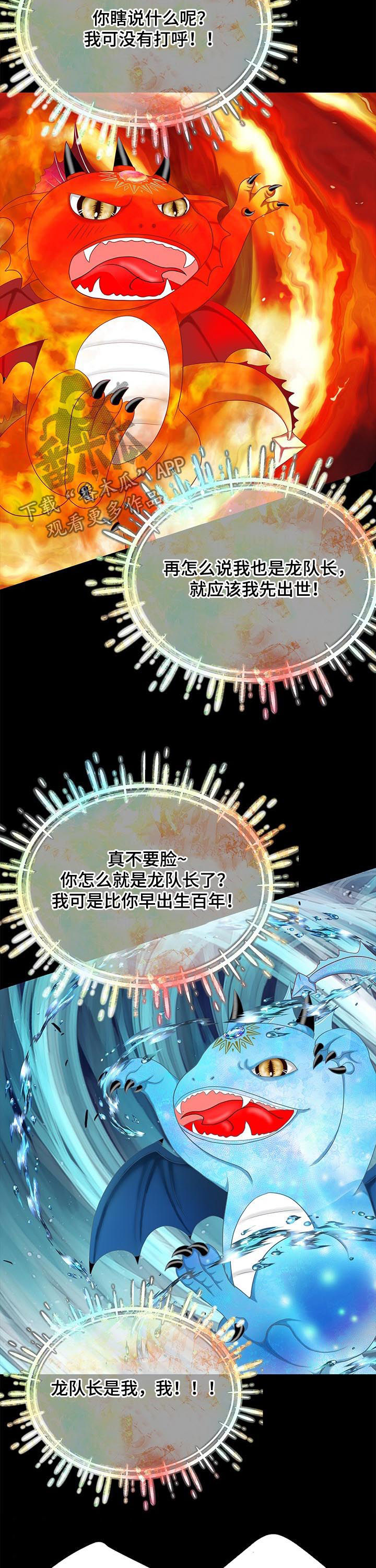 第148话11