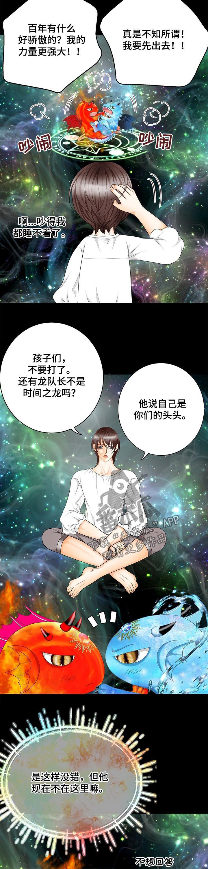 第148话12