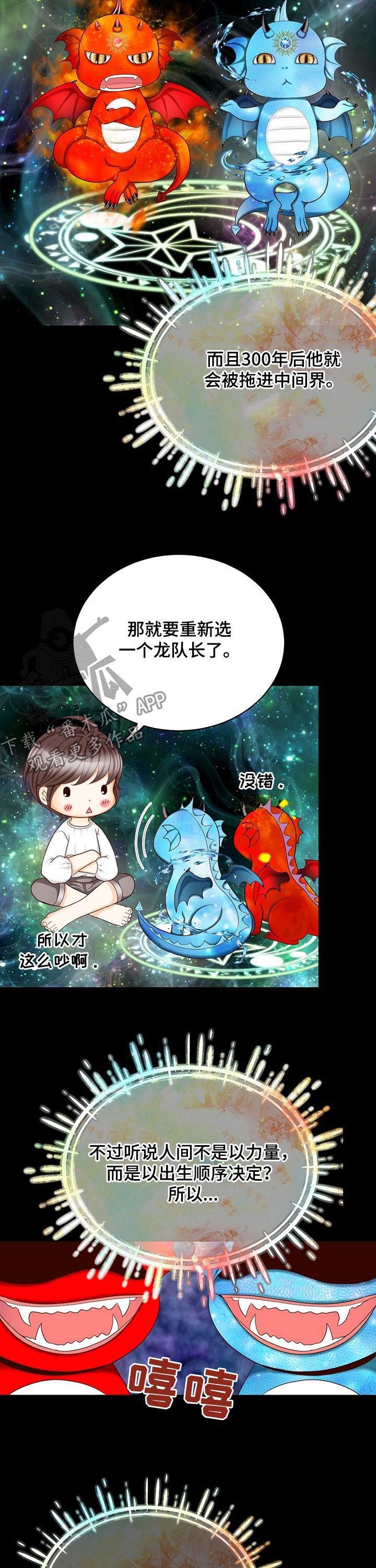第148话13