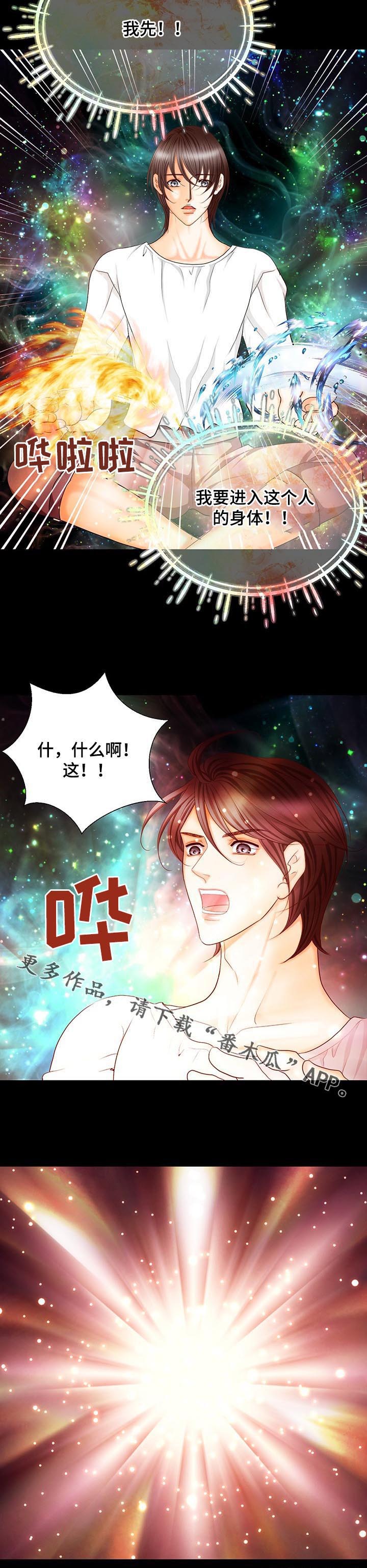 第148话14