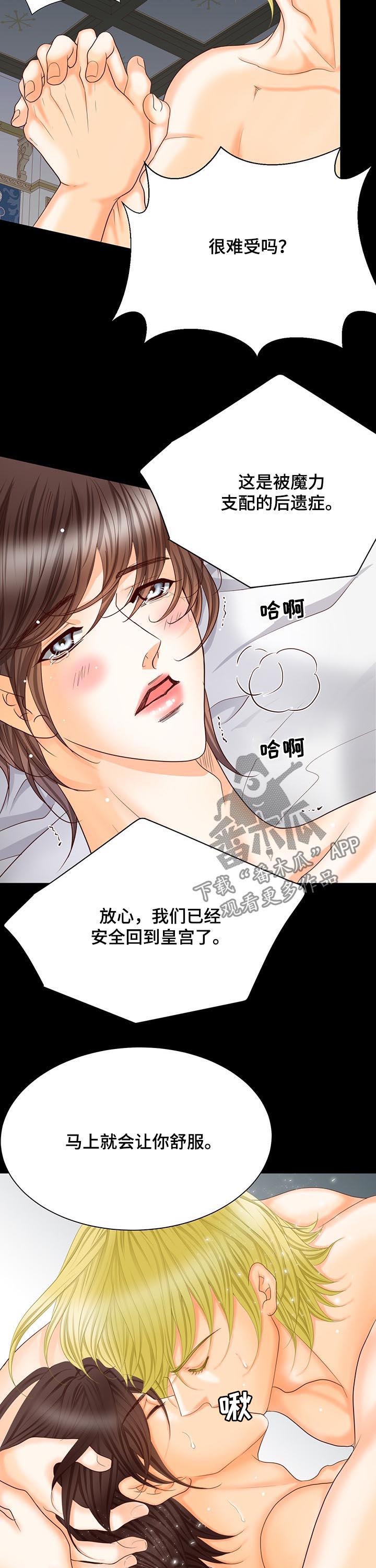 第148话2