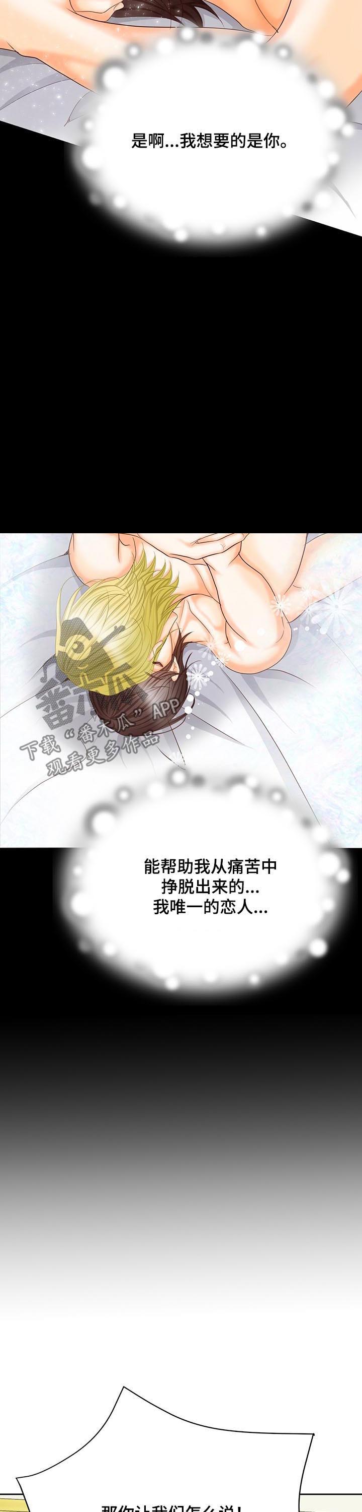 第148话3