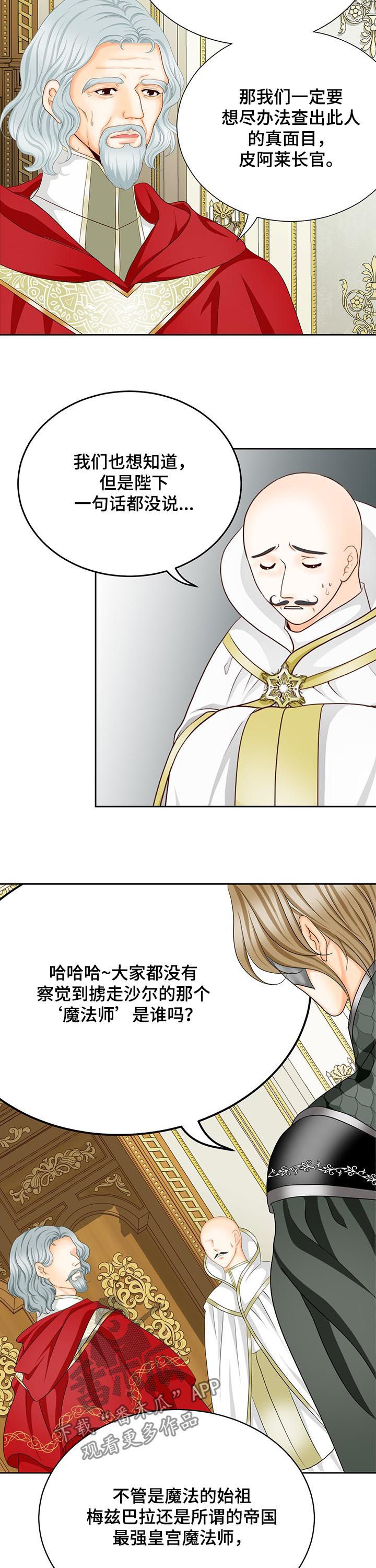 第148话5
