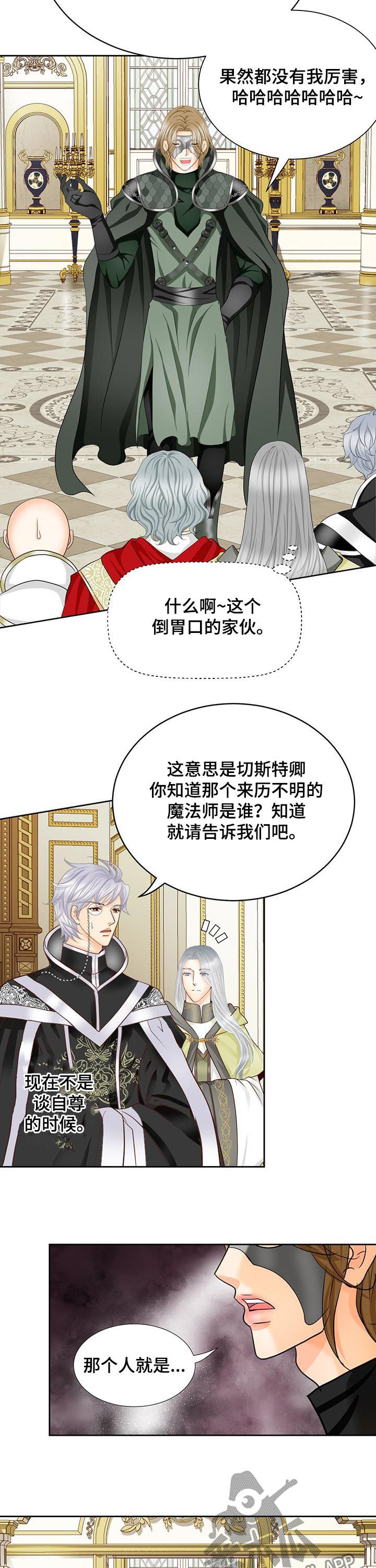 第148话6